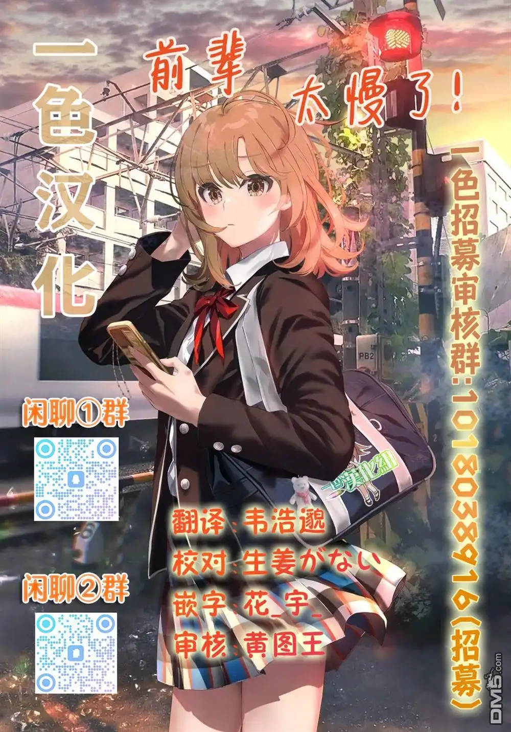 第19页