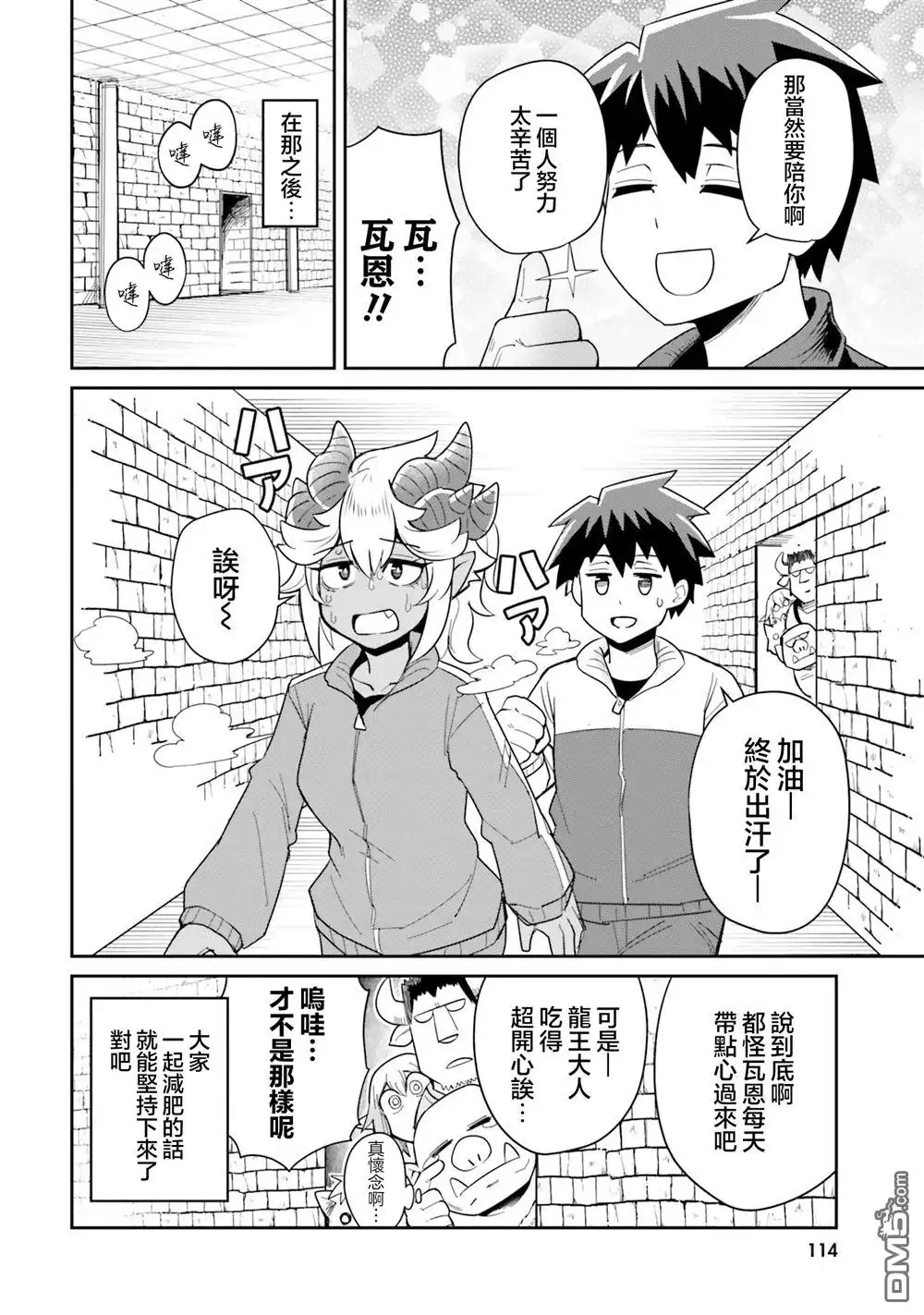 第14页