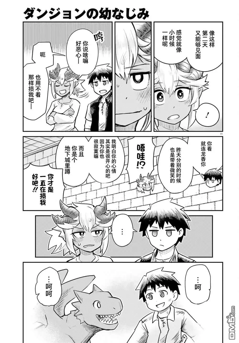 第12页
