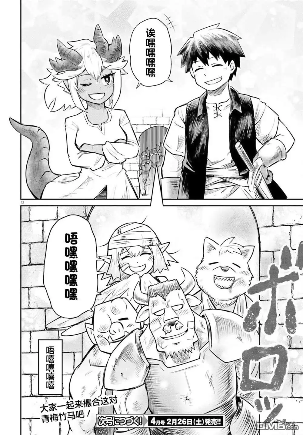 第13页