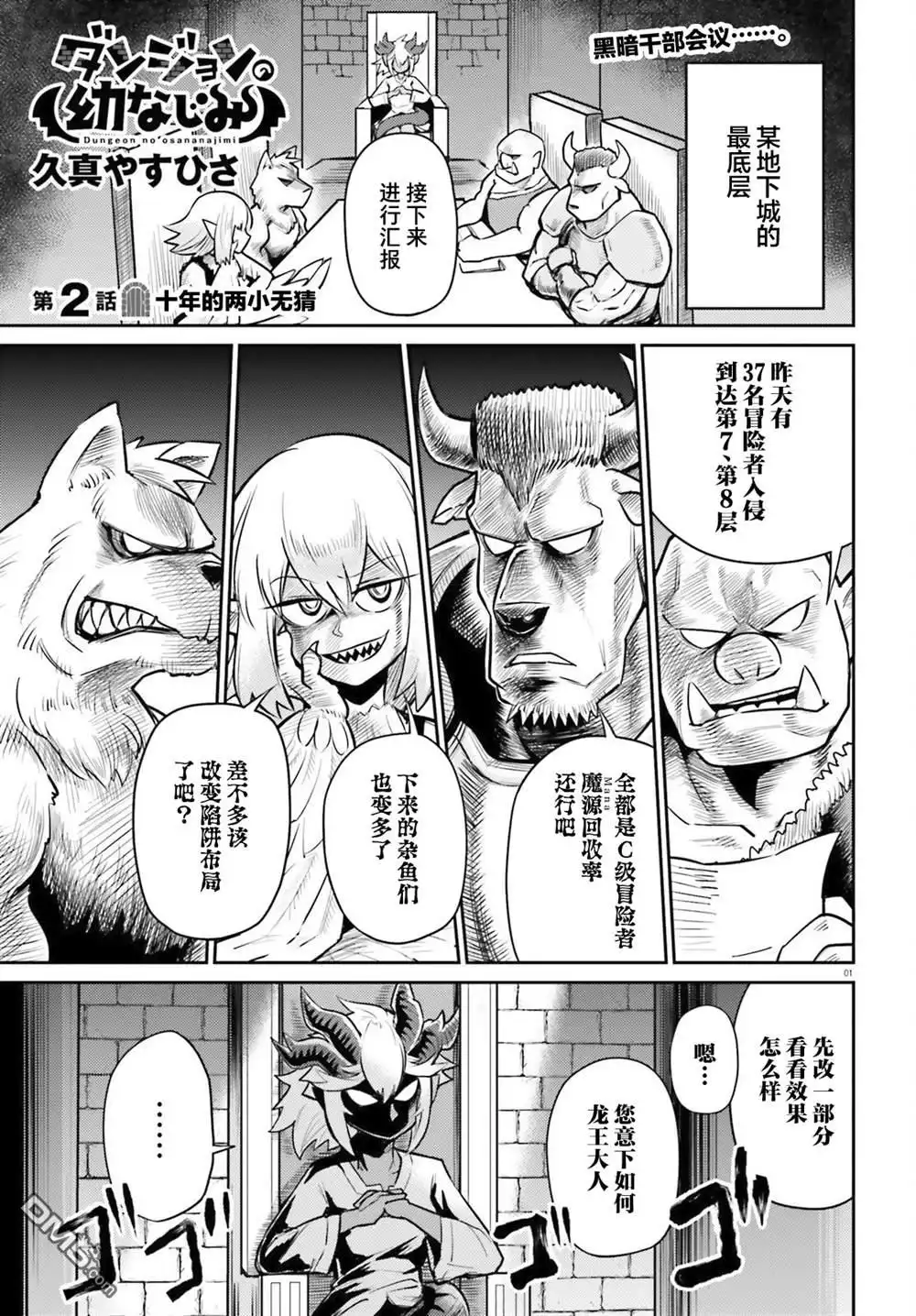 第2页