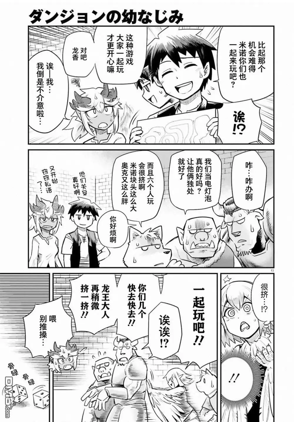 第13页