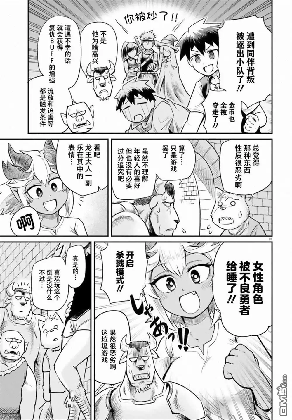 第3页