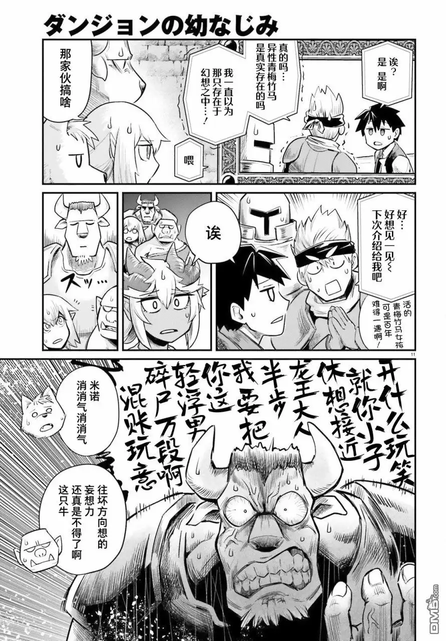 第11页
