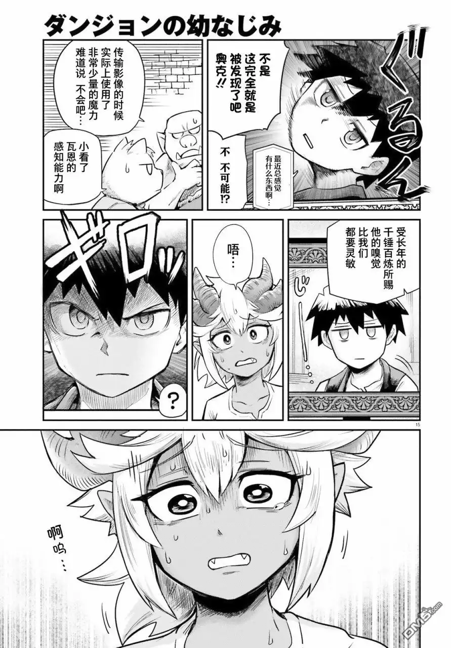 第15页