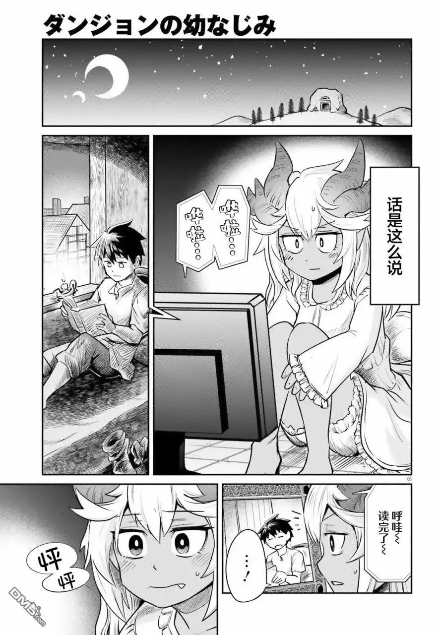 第5页