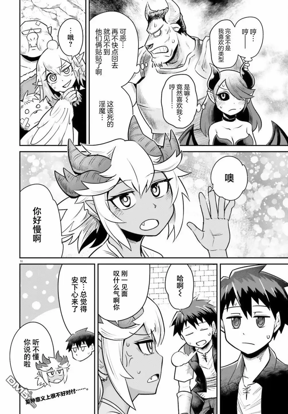 第16页
