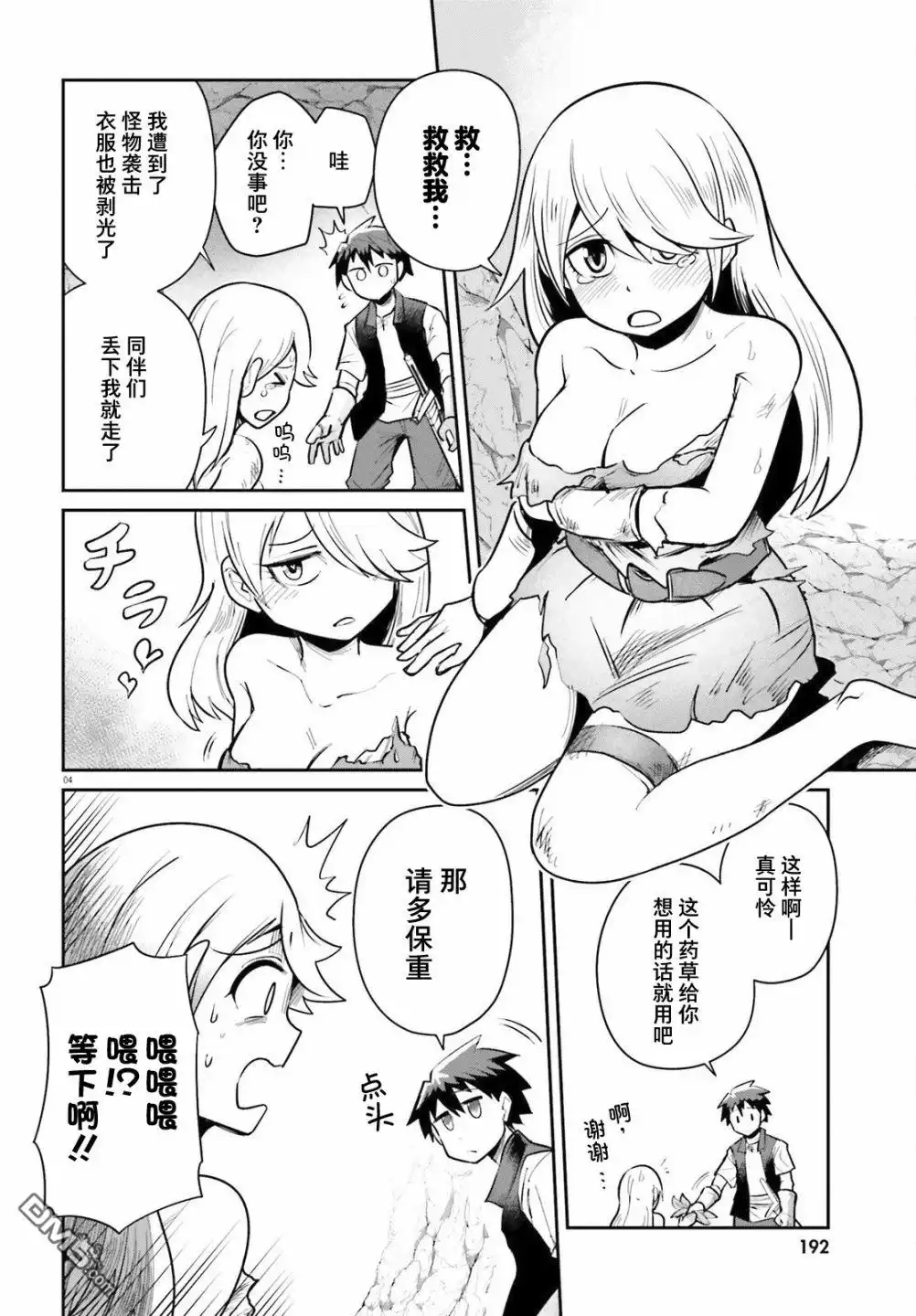 第4页