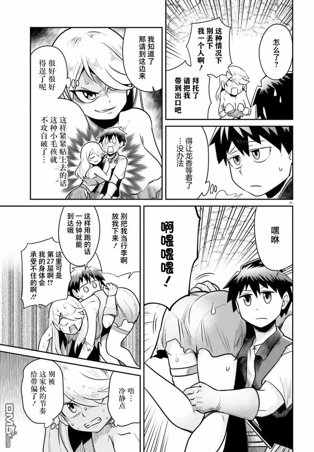 第5页