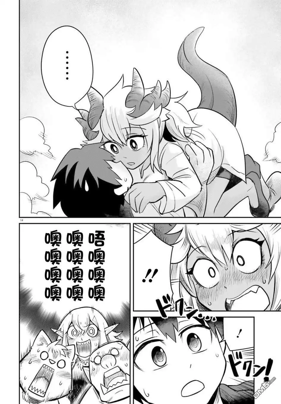 第14页