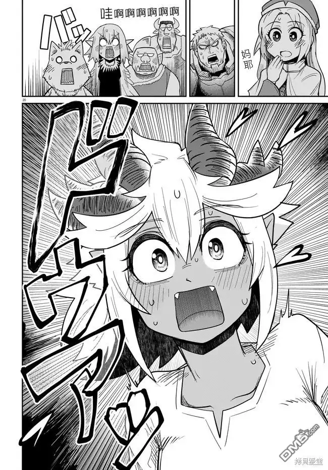 第20页