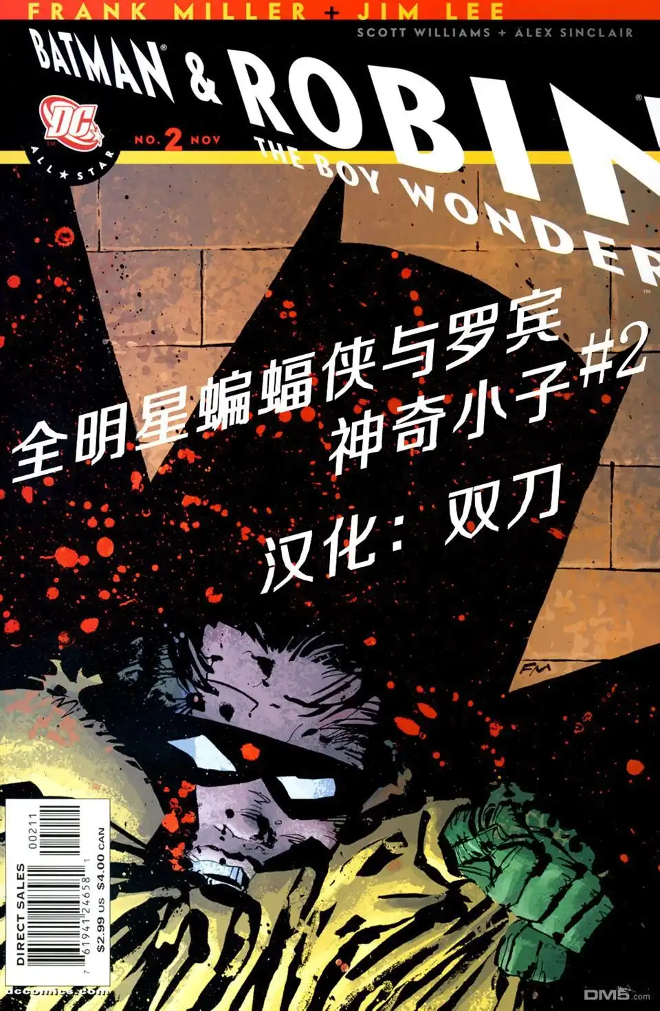第2页