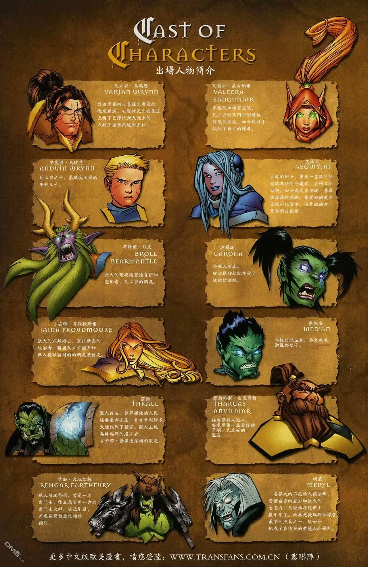 第21页