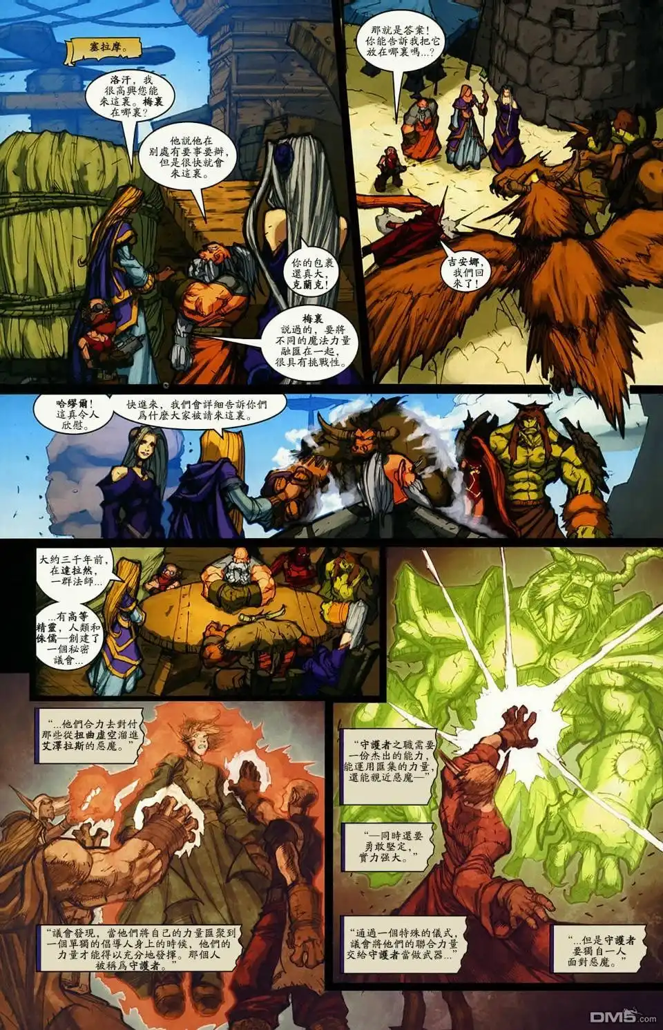 第16页