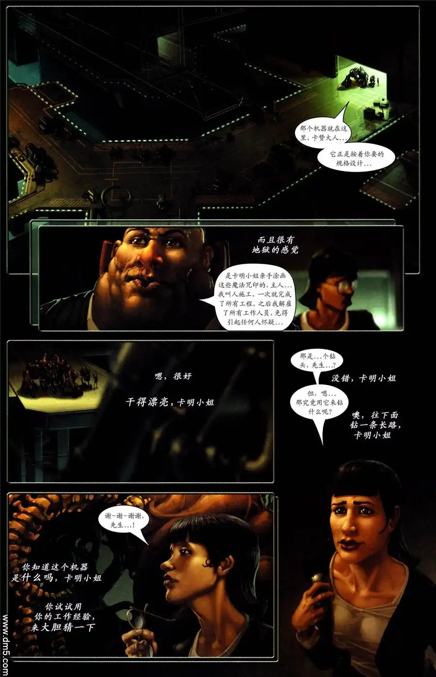 第23页