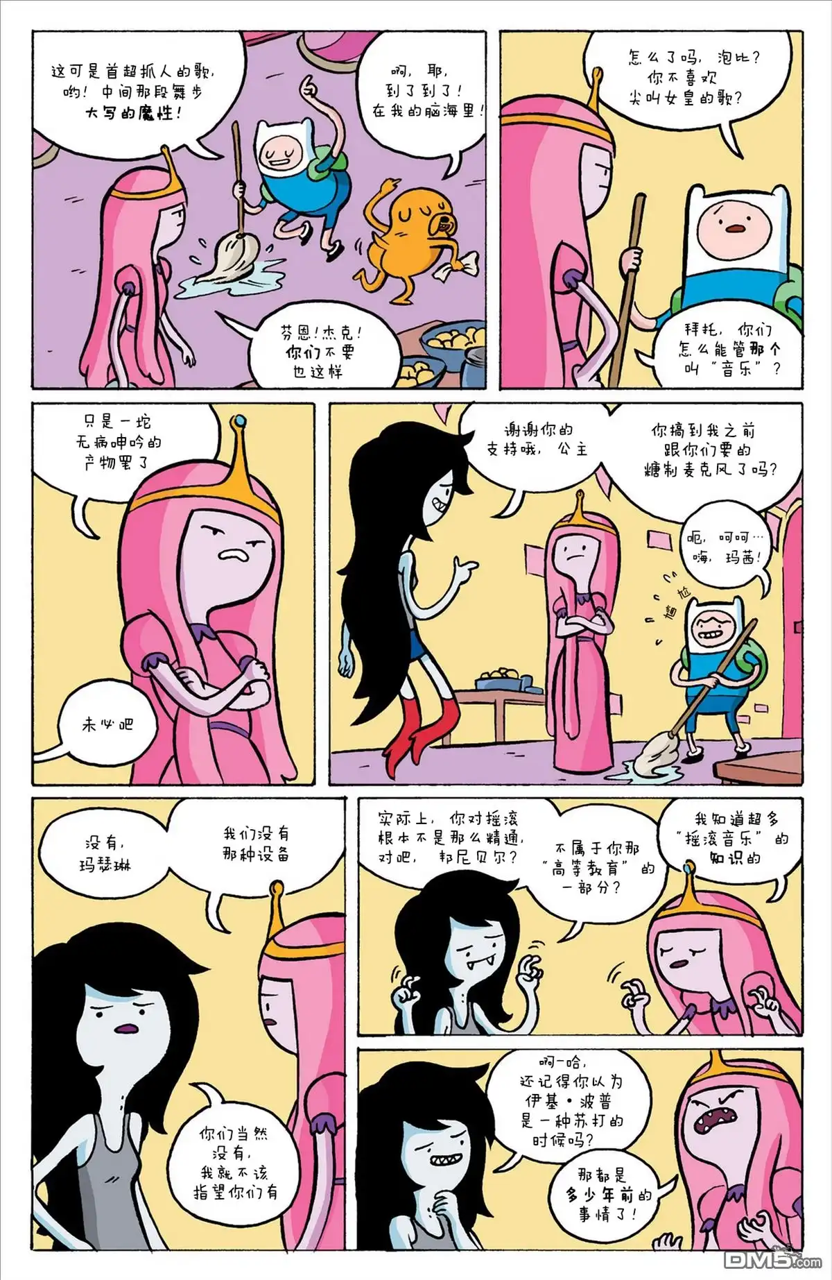 第11页