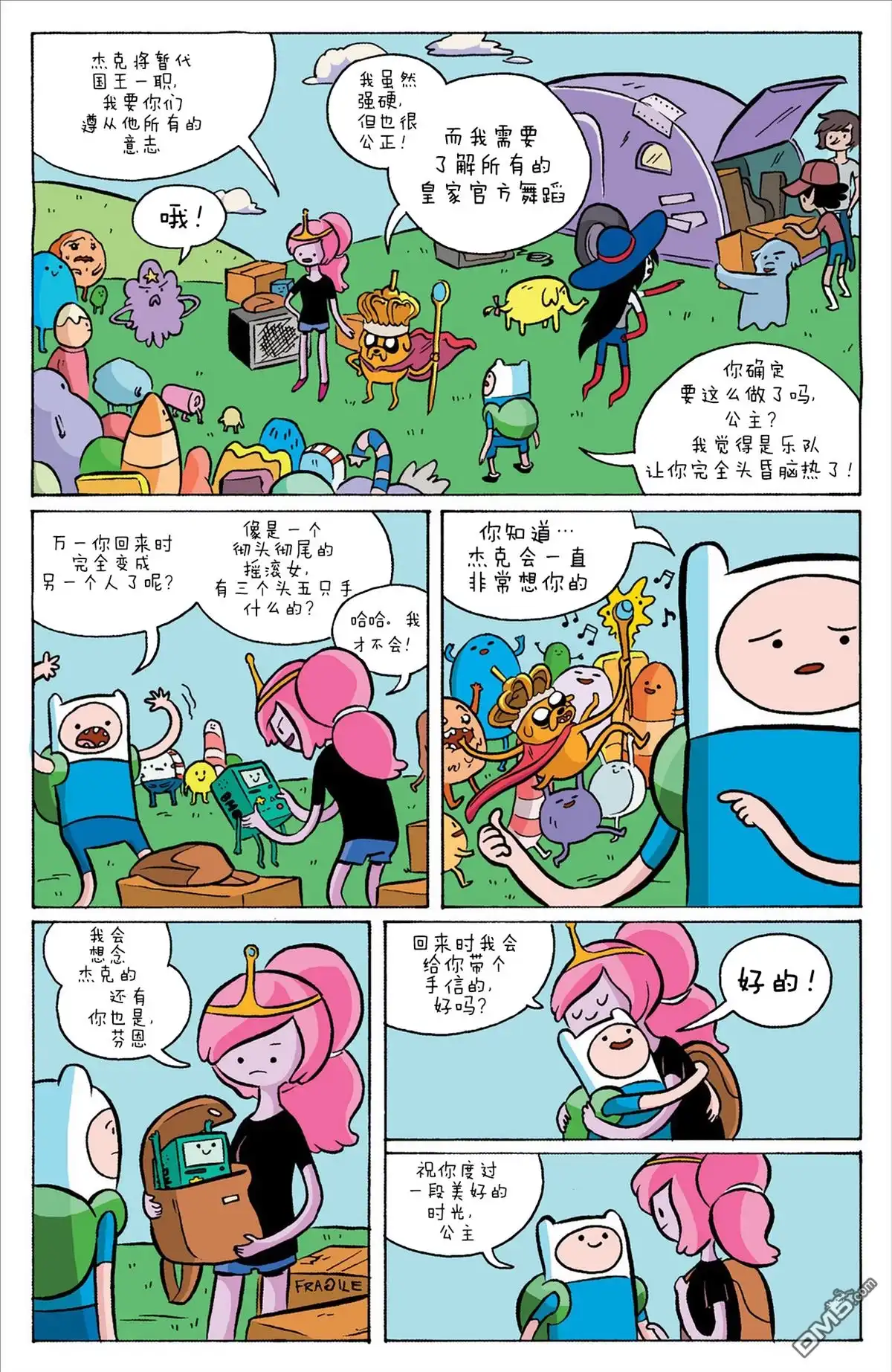 第21页