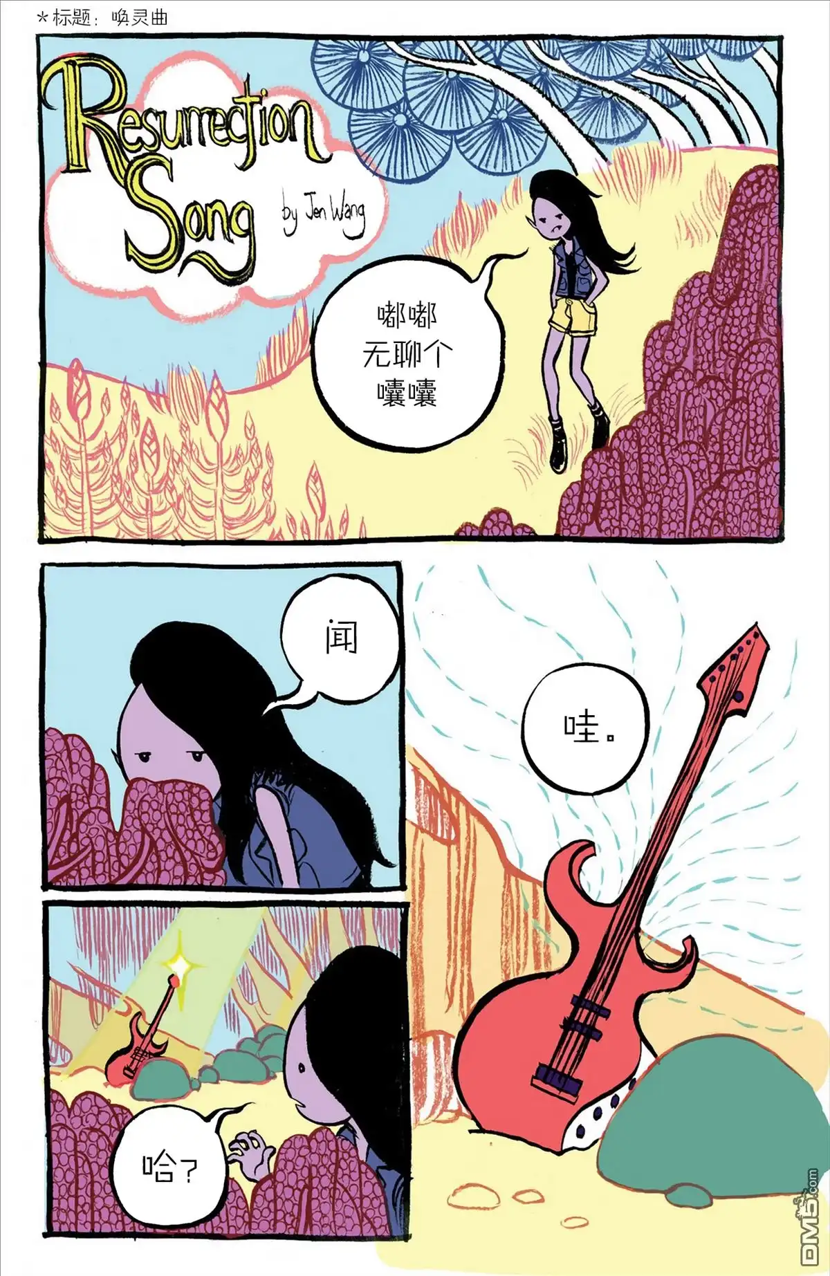 第23页