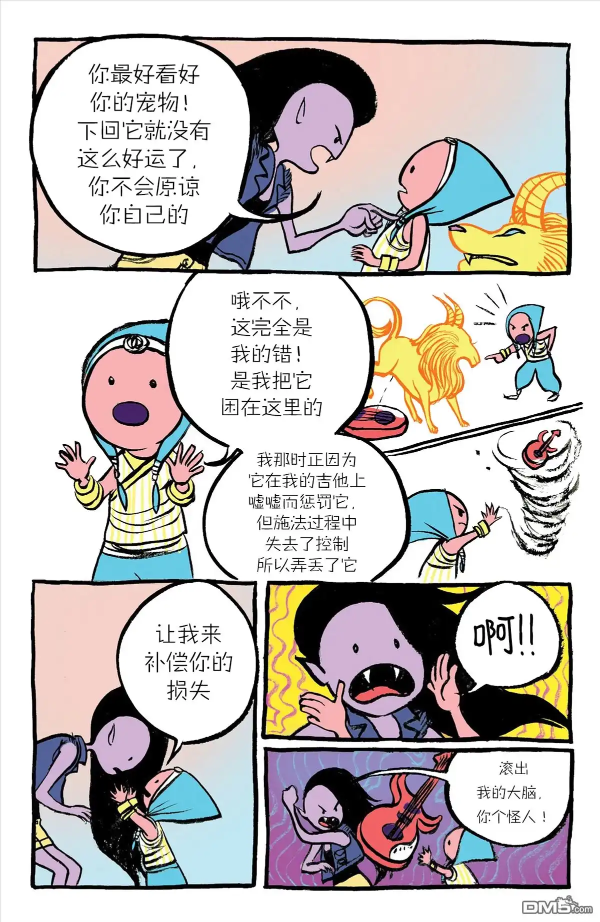 第29页