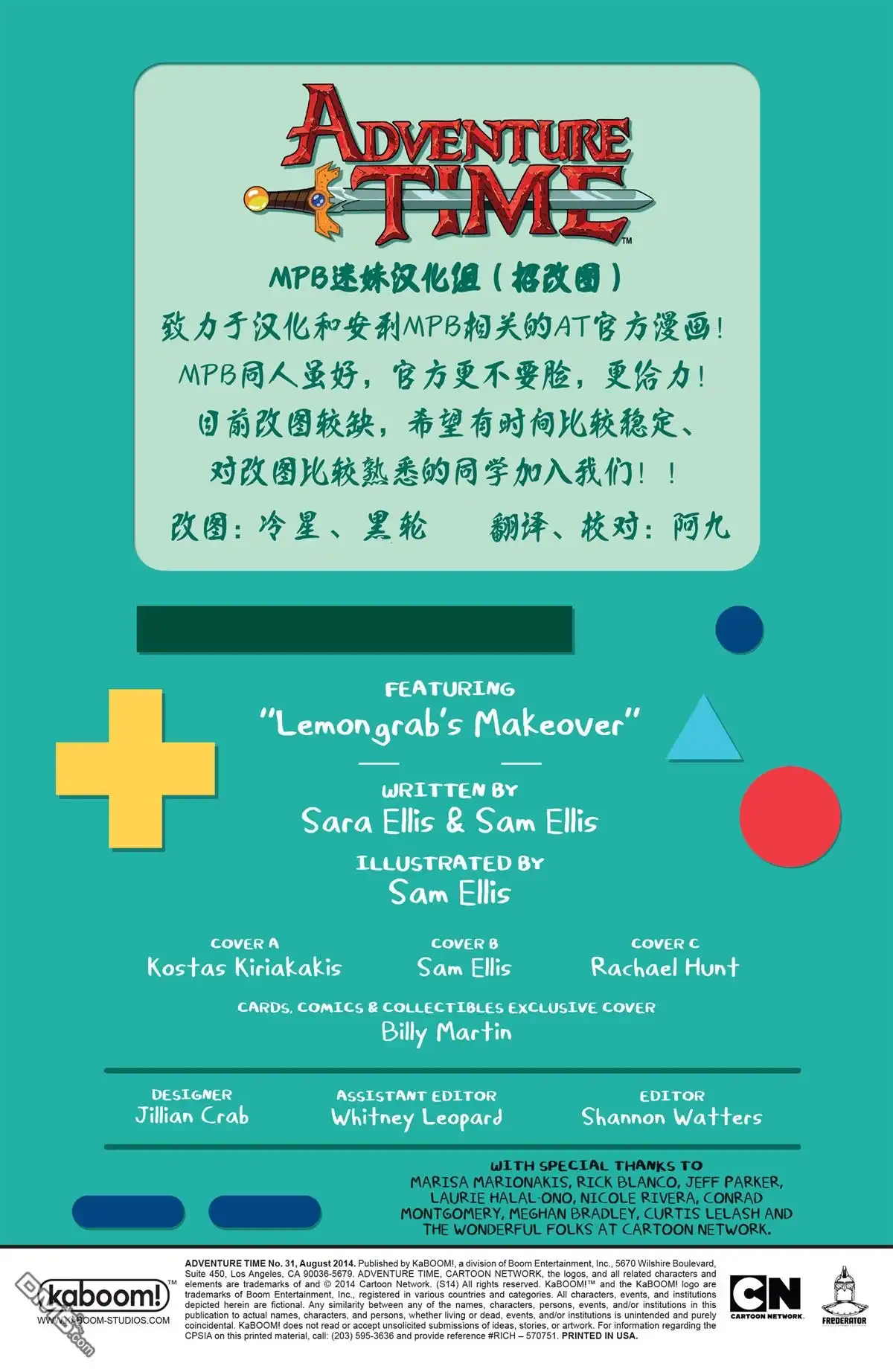 第7页