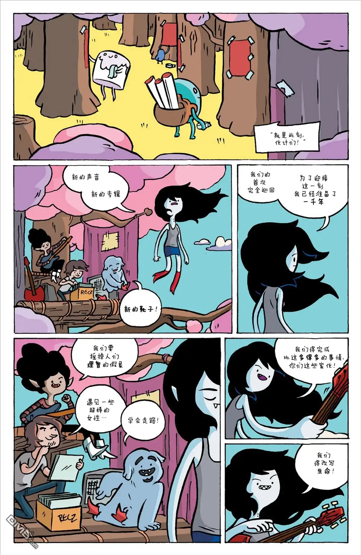 第9页