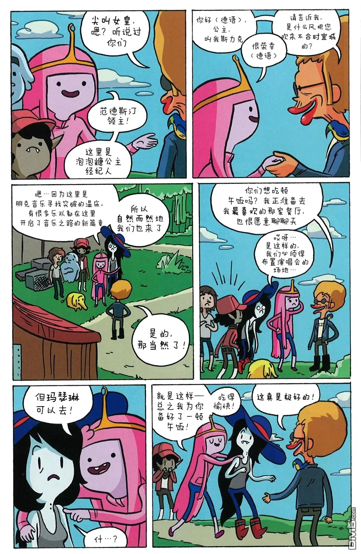 第10页