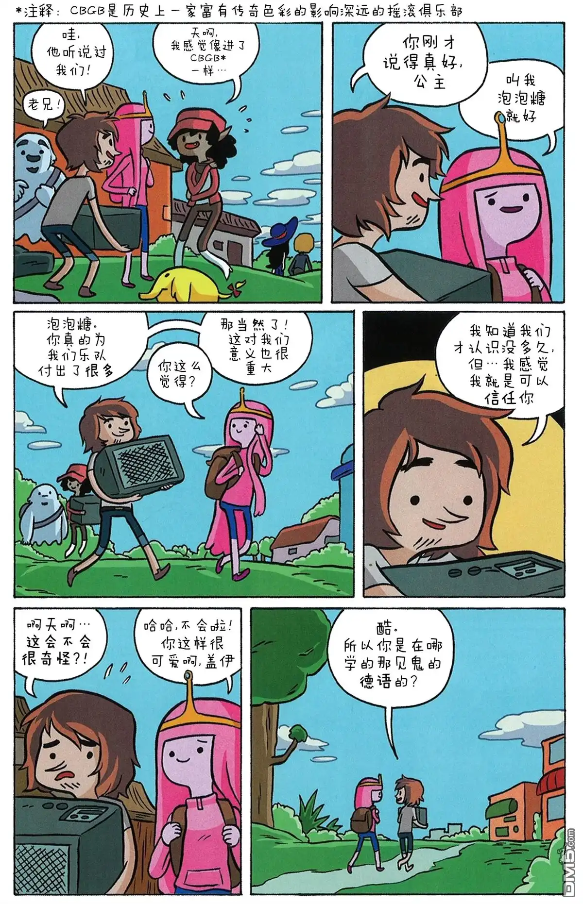 第11页