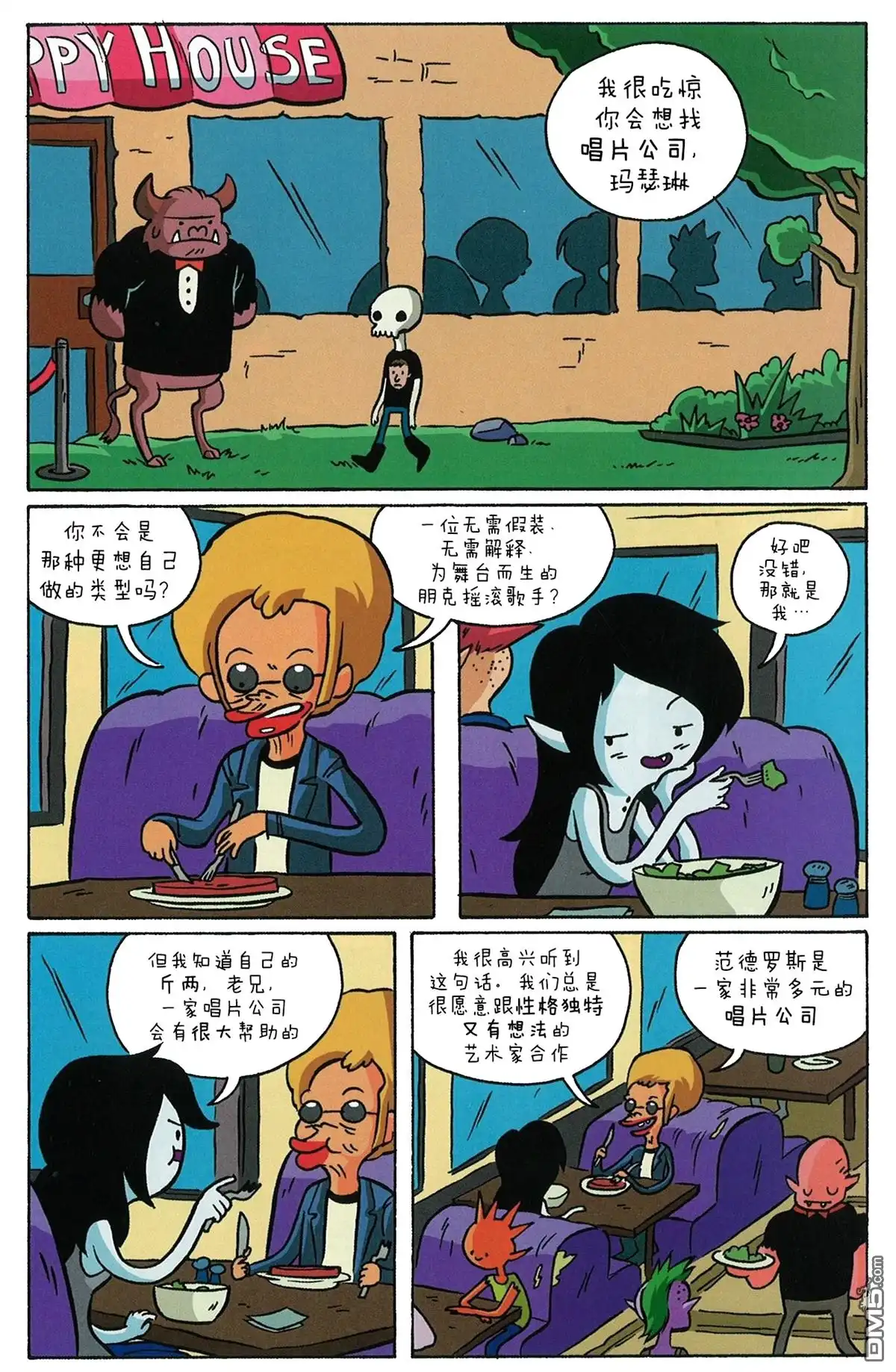 第12页