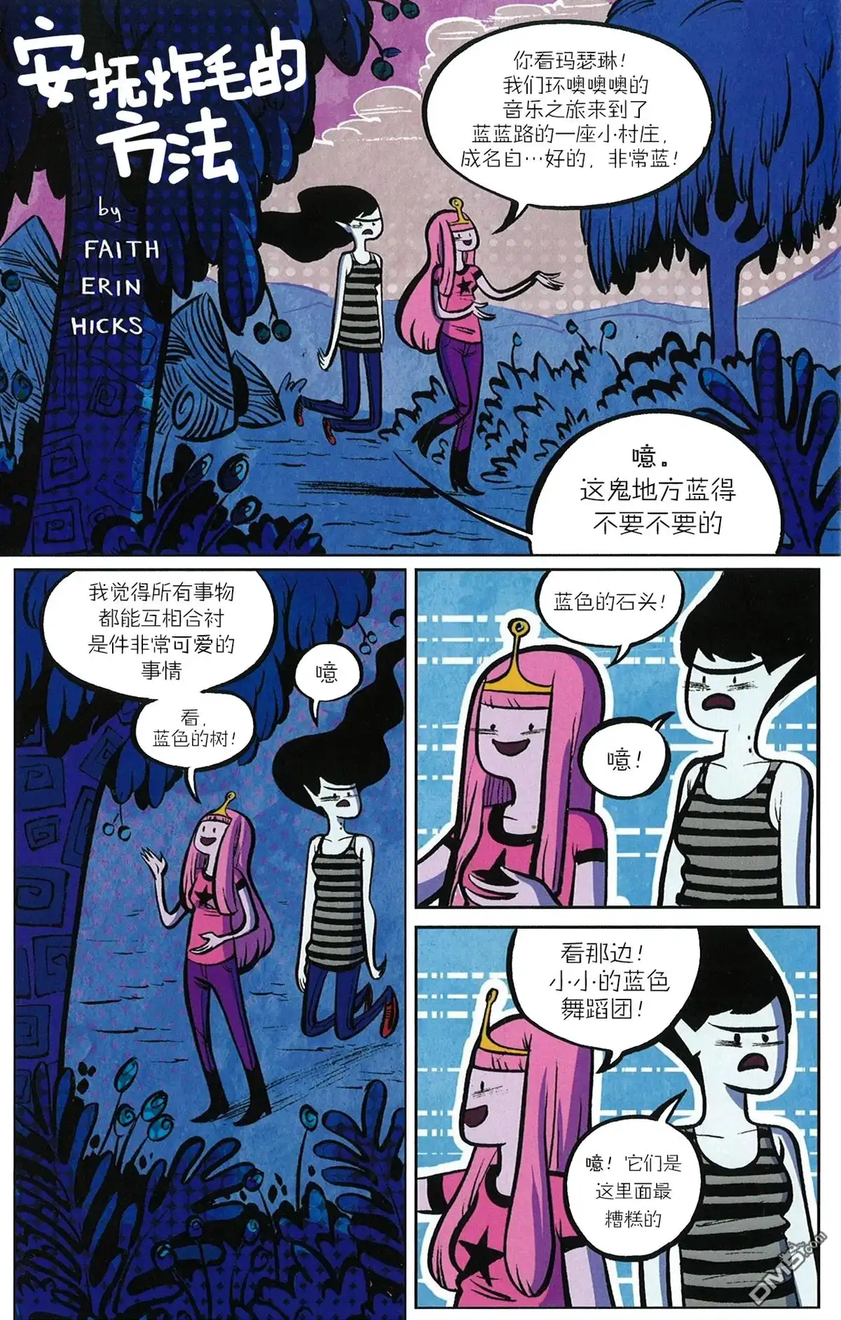 第19页