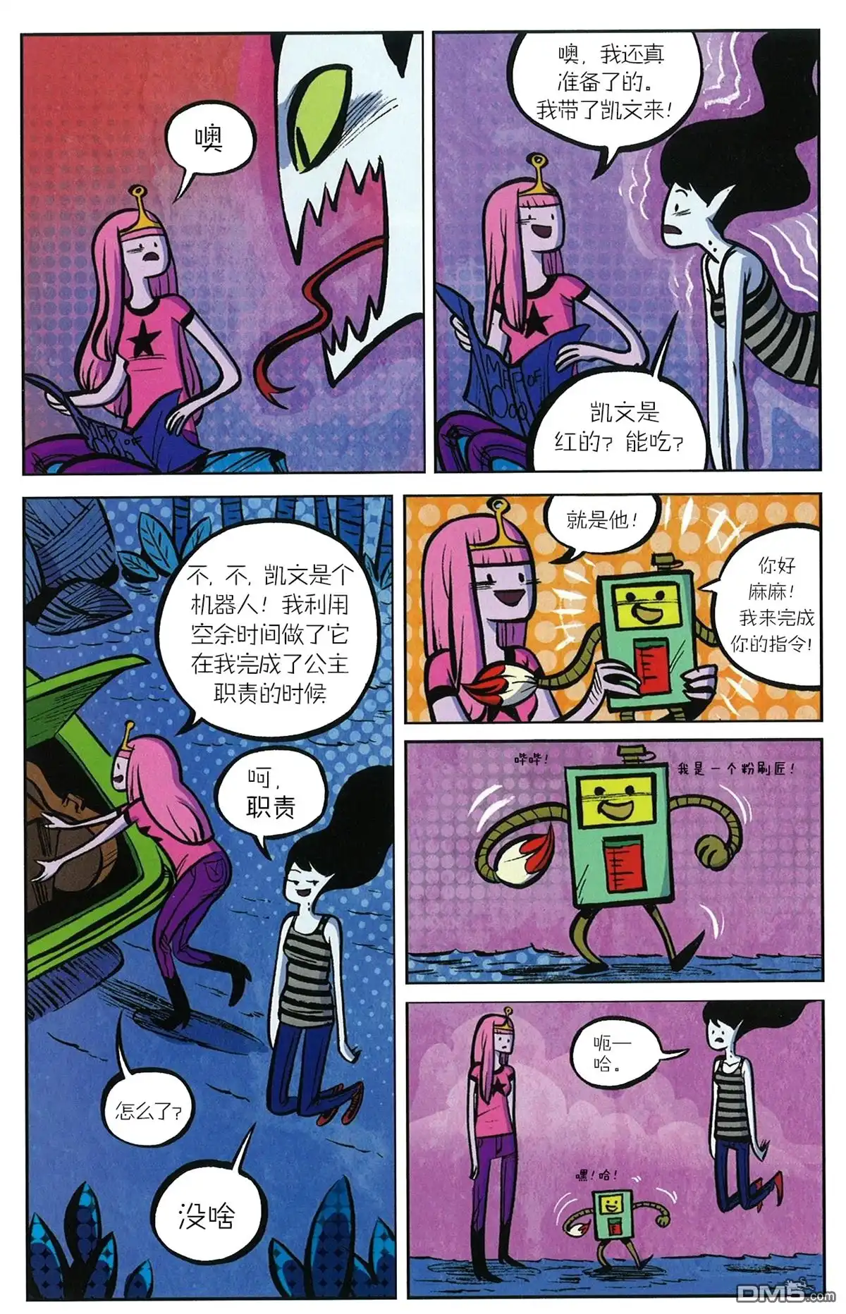 第21页