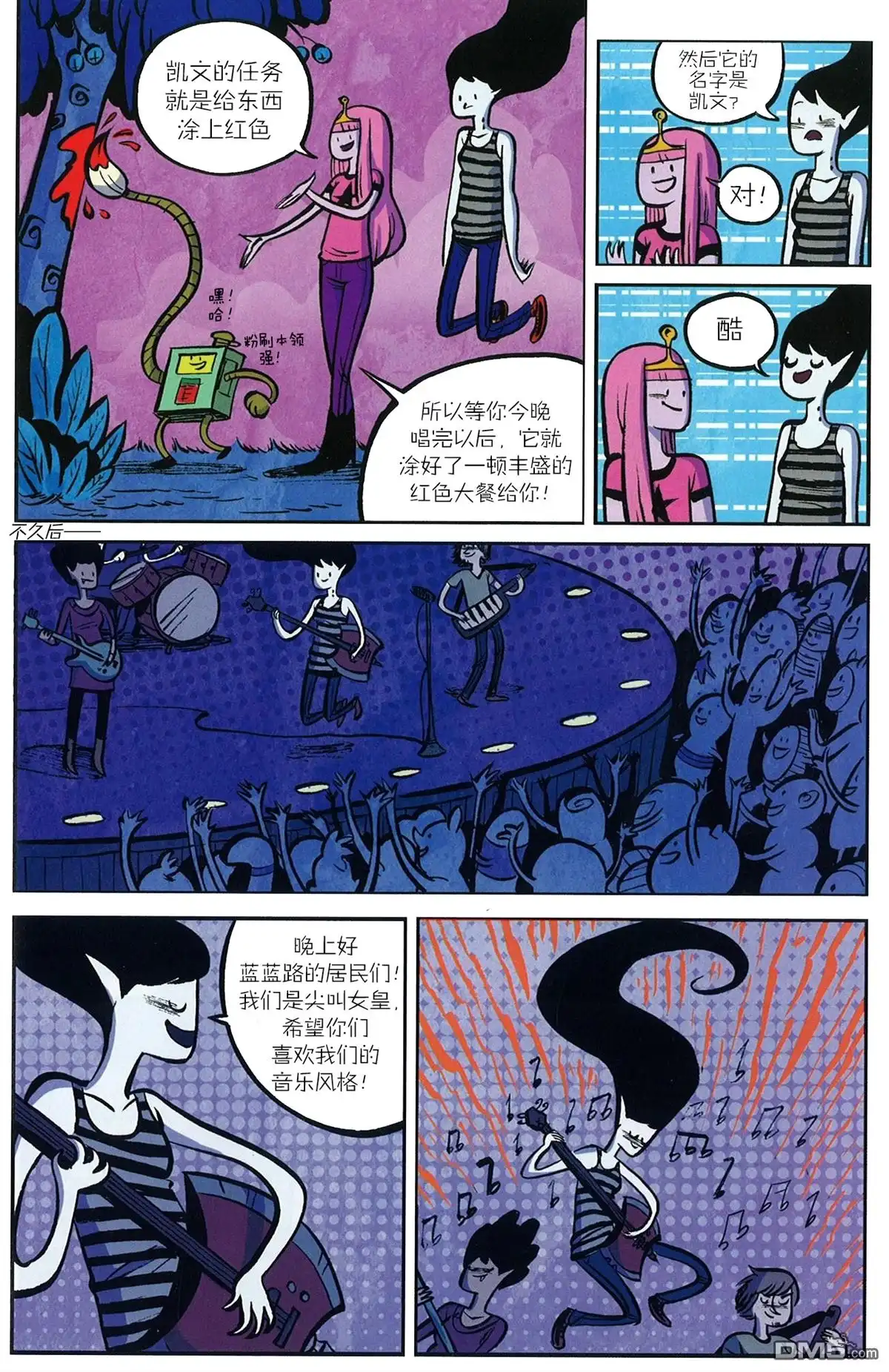 第22页