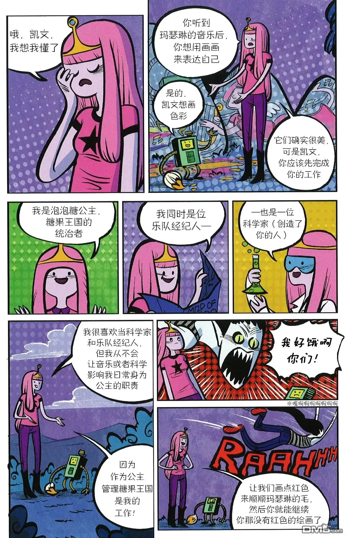 第25页