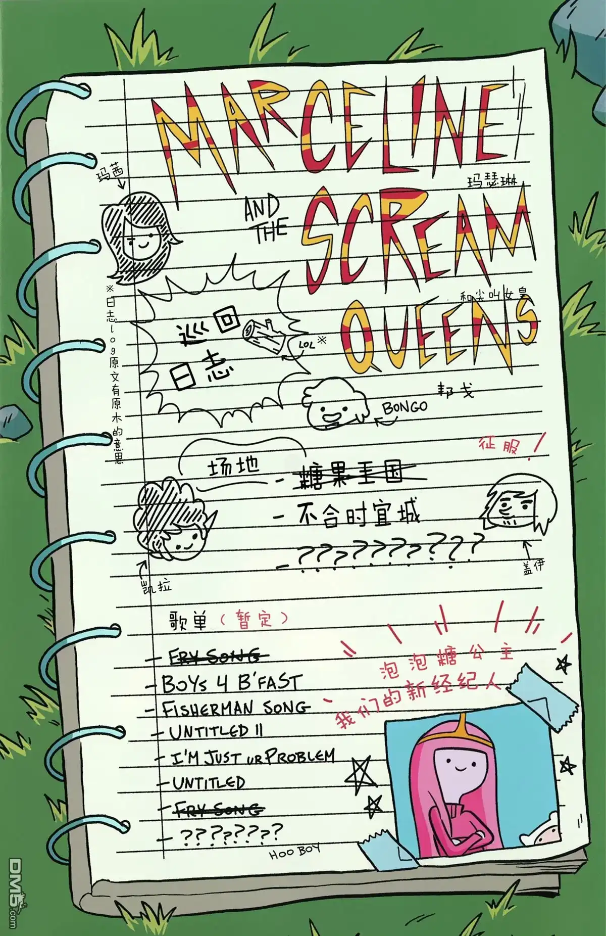 第4页