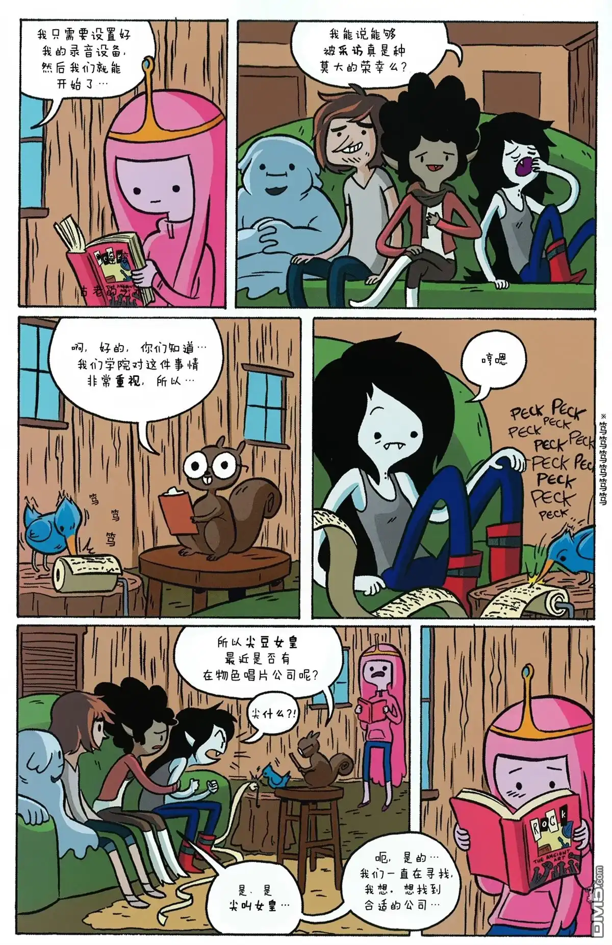 第7页