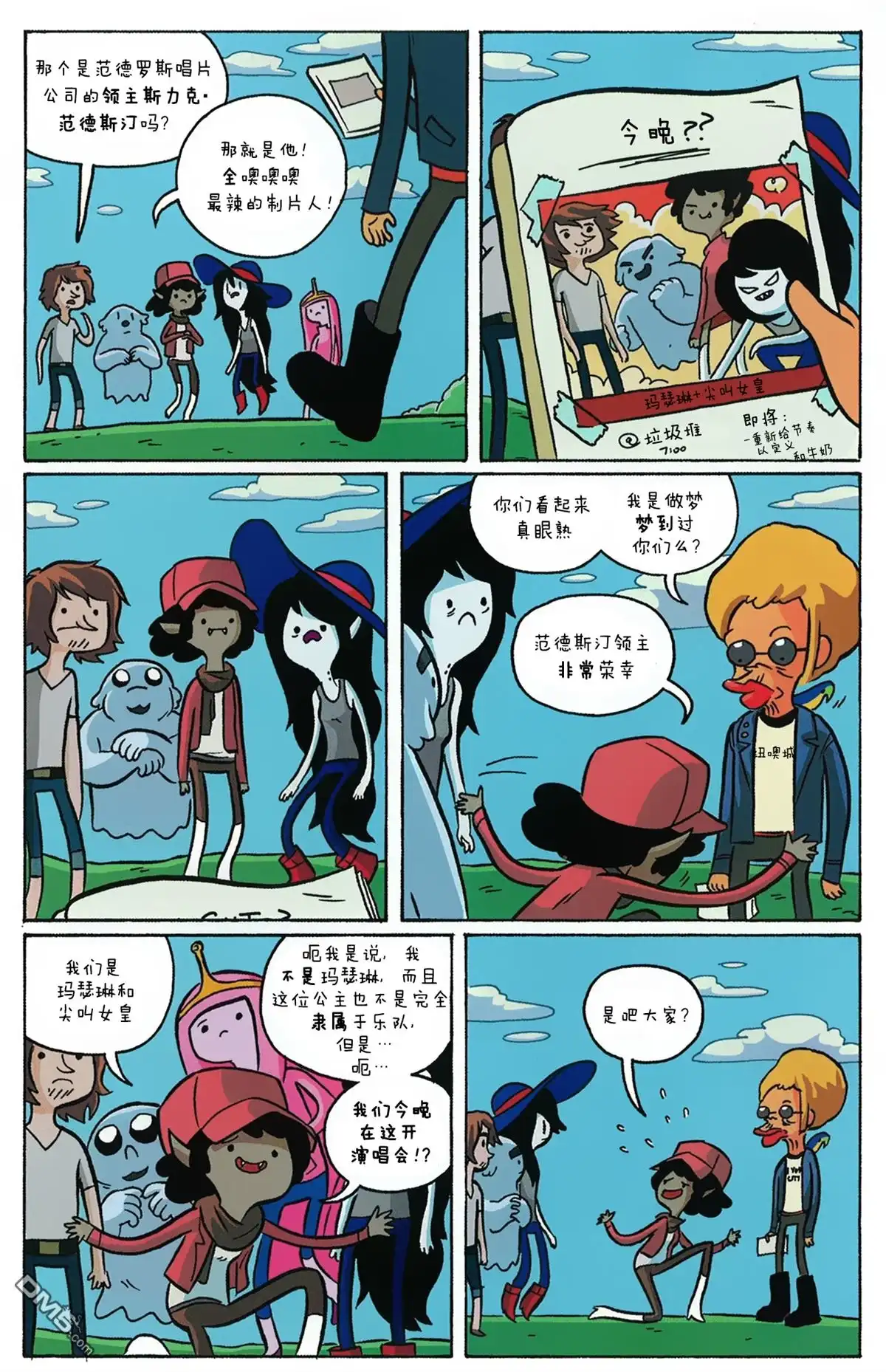 第9页