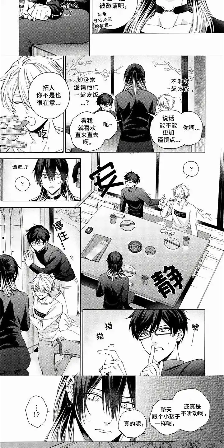第3页