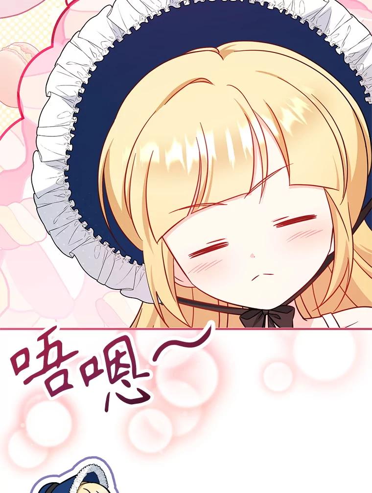 第119页