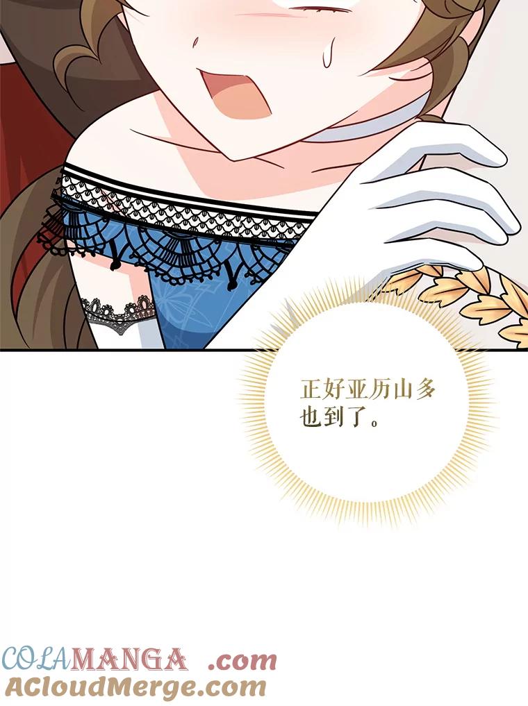 第125页