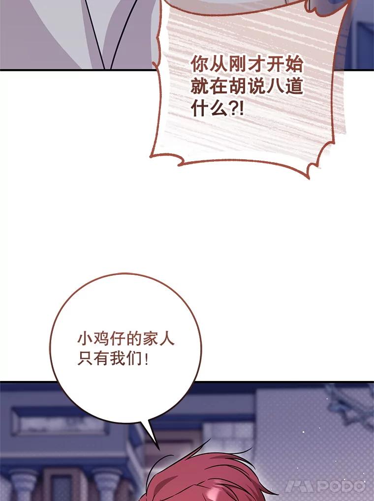 第207页