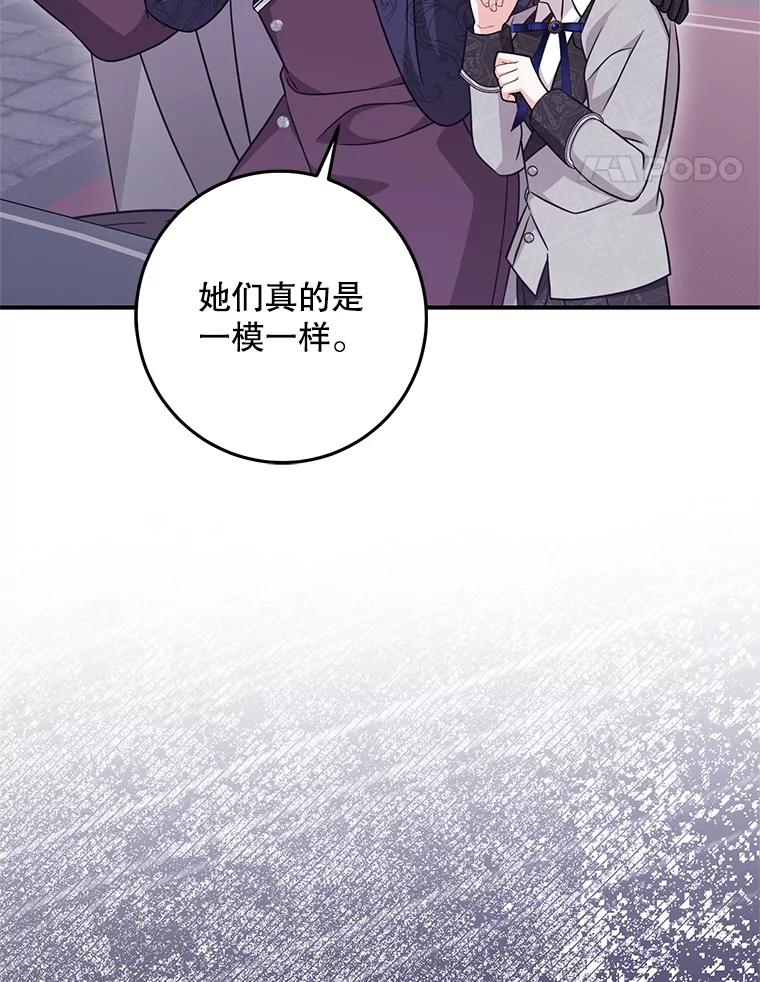 第259页