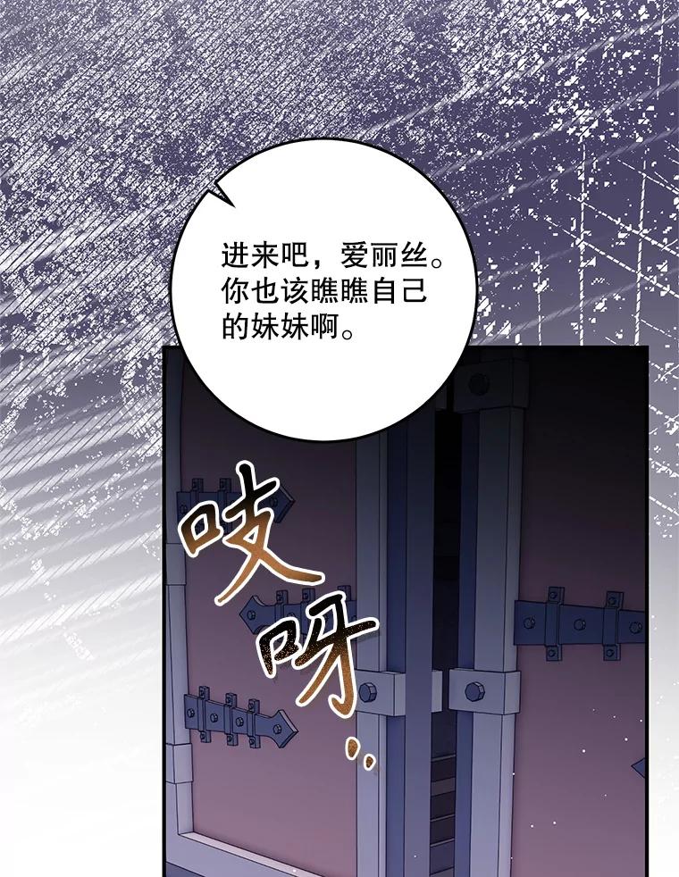 第261页