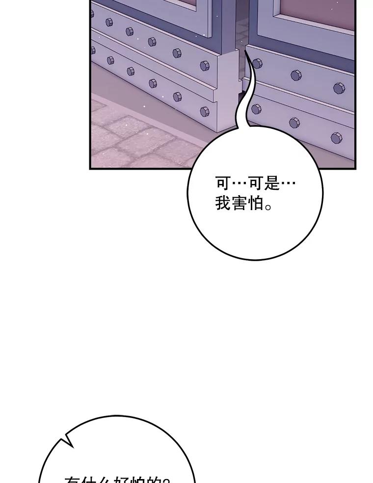 第263页