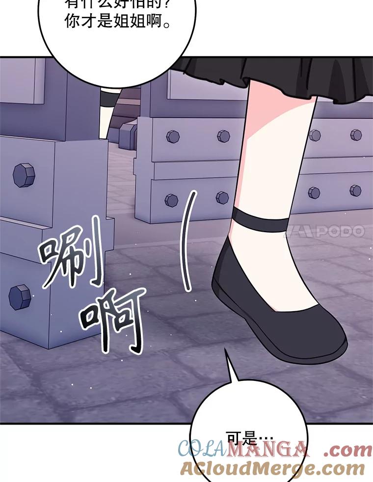 第265页