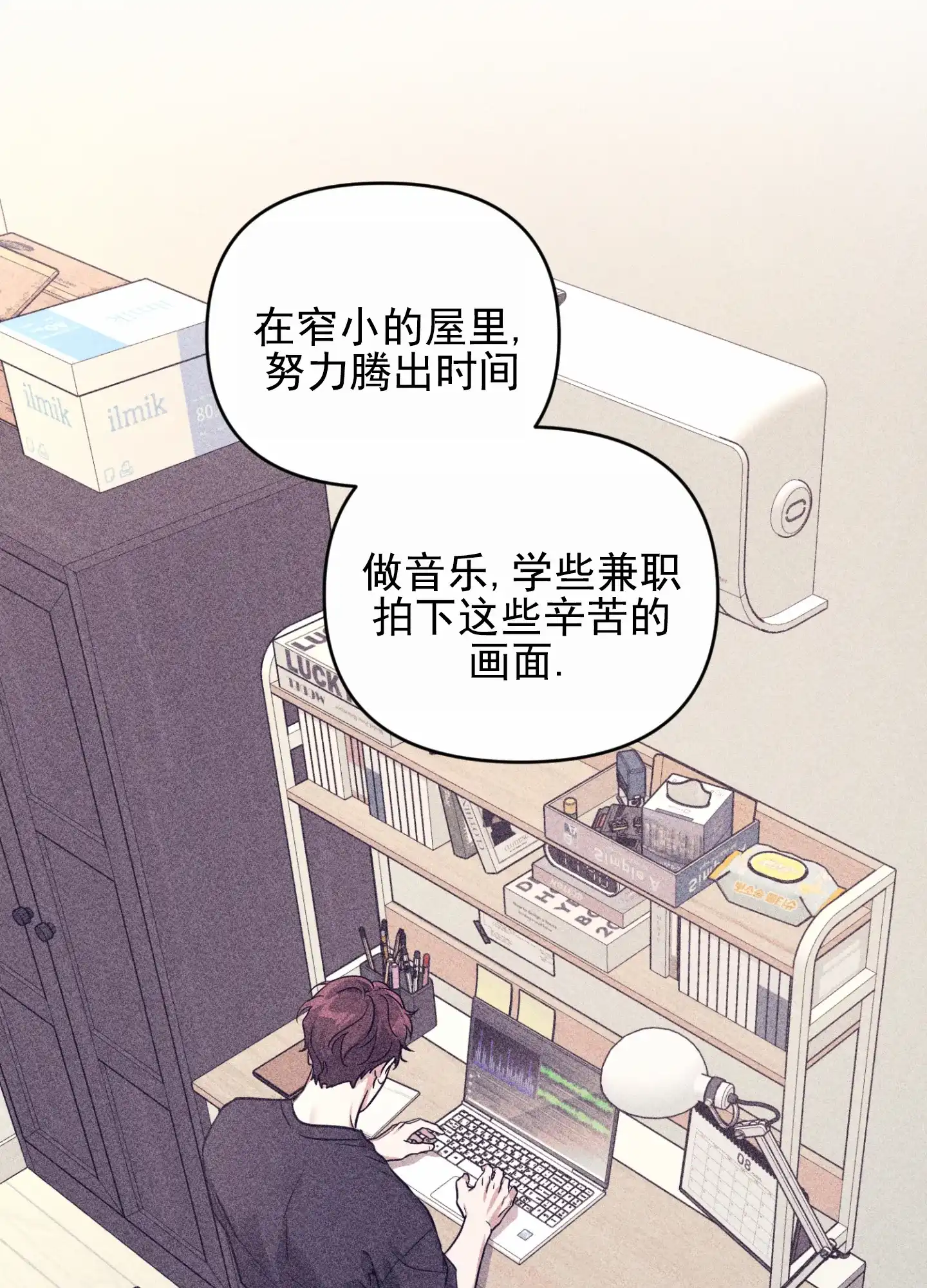 第53页