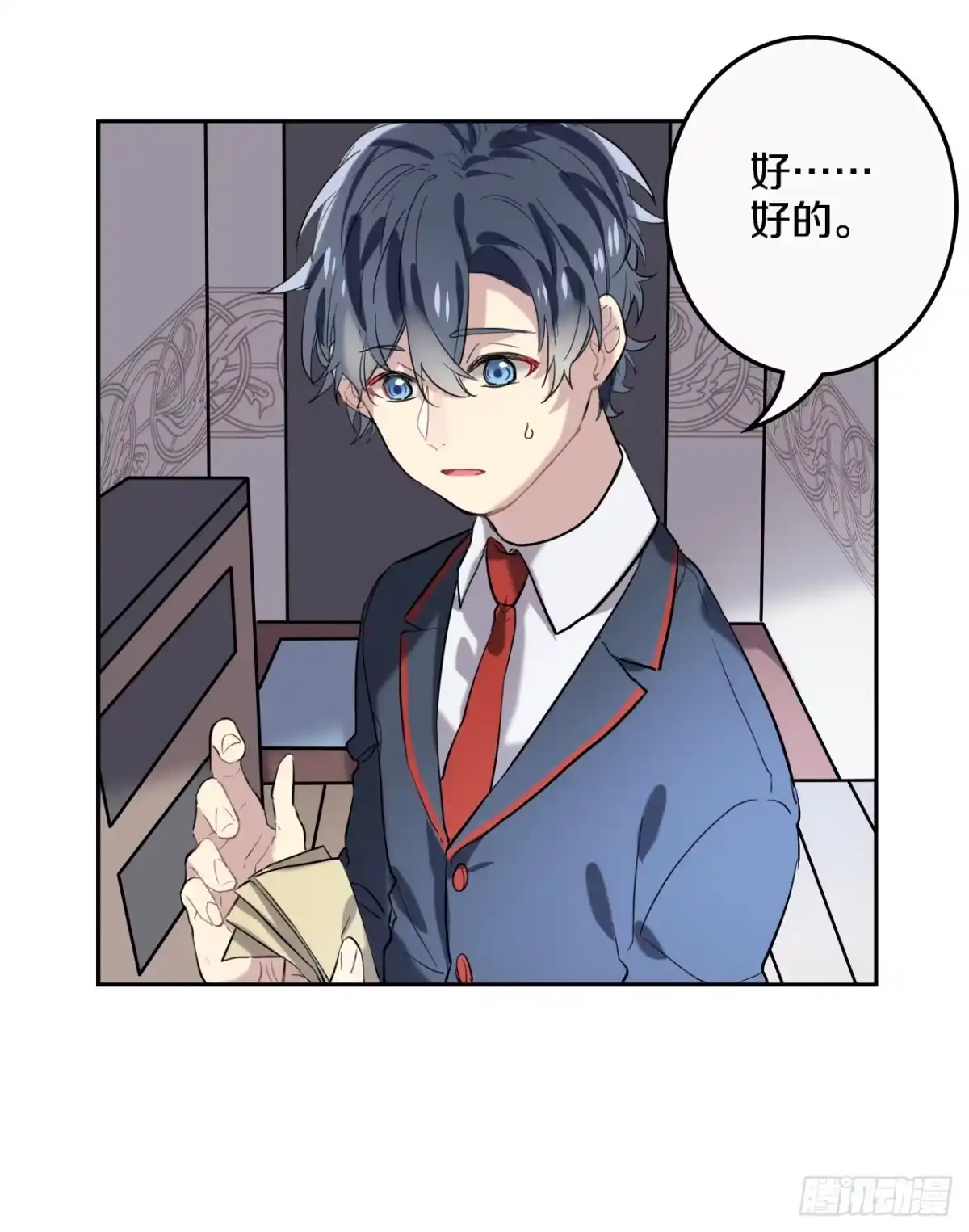 第38页