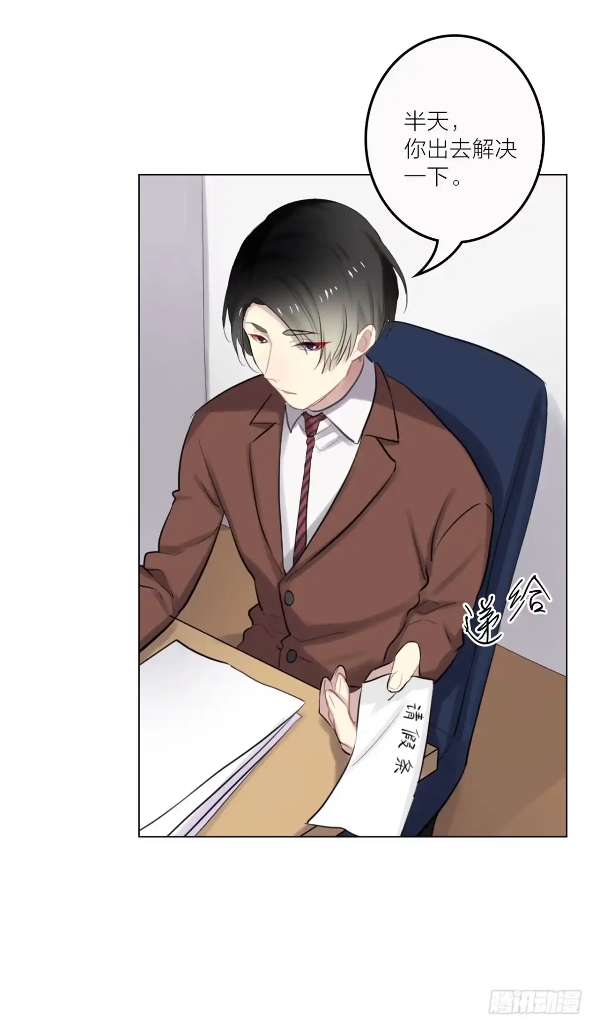 第27页