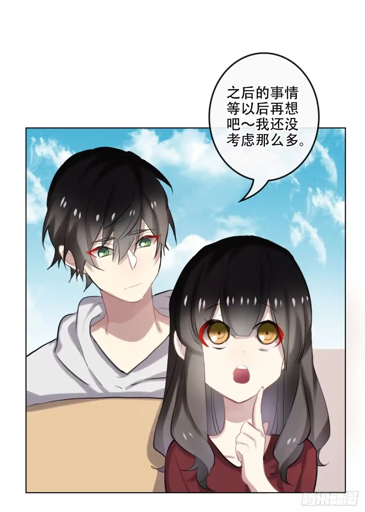 第29页