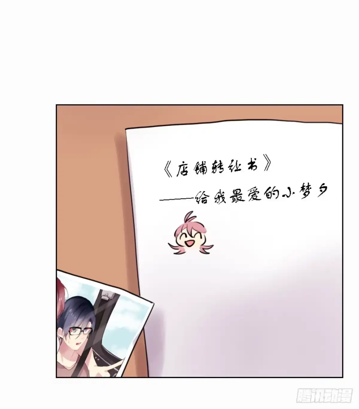第44页