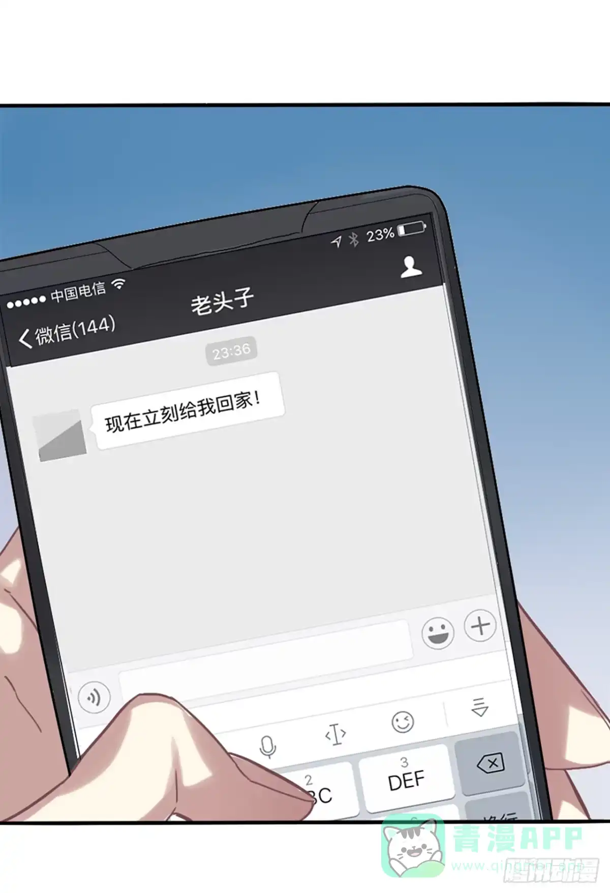 第36页