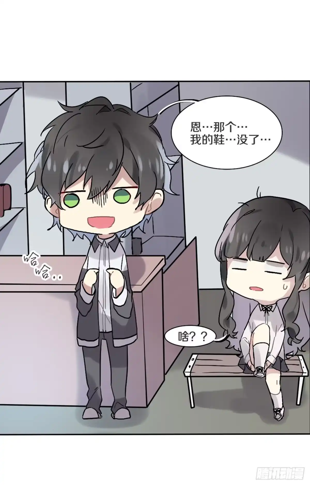 第20页